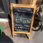 サハスラーラ - 残念ながら薬膳チキンカレーは売り切れ