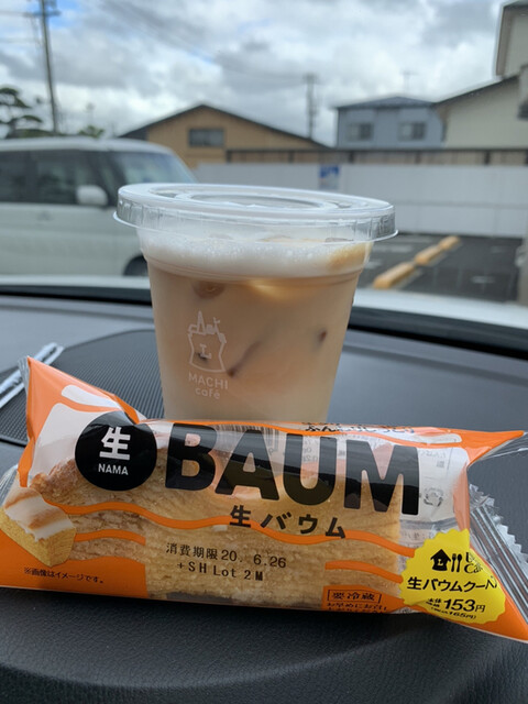 LAWSON 潟上昭和大久保店 &ndash; 24時間営業の便利コンビニ（秋田・潟上市）