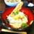 情熱うどん 讃州 - 料理写真:ぶっかけ