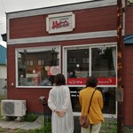 はぁーも - 次のお客さん