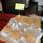 はぁーも - 開店直後なのに、もう3つしかないアップルパイ
