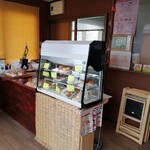 はぁーも - 