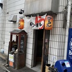 ラーメンBAR やきそばー HIT - 入口