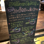 Yellow　Spice - 