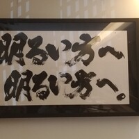 銀座 大石 - 