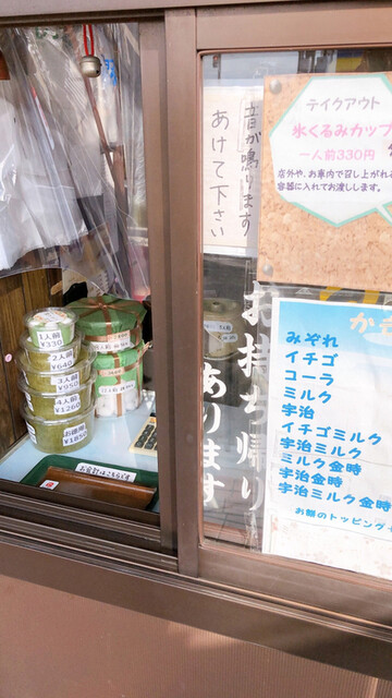 八角堂 はっかくどう 津久野 甘味処 食べログ 八角堂 はっかくどう 津久野 甘味処 食べログ