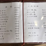 とんかつ小山 - メニュー