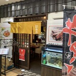 福島牛ステーキと肉汁ハンバーグ 文や - R2年6月、店舗入口