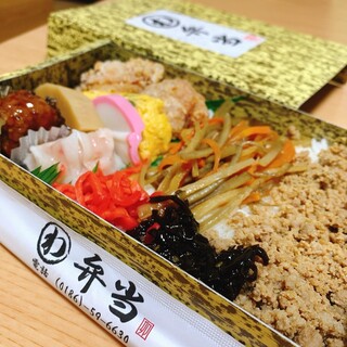 手づくり わ弁当_1