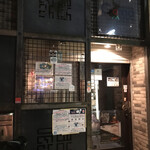 koreAn diNing GOMAmura - 