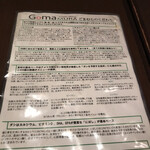 koreAn diNing GOMAmura - 