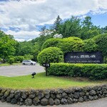 콘치넨타루 룸 - 입구와 주차장