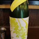 立ち飲み処 かぐら - 