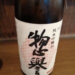 立ち飲み処 かぐら - 