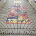 立ち飲み処 かぐら - 