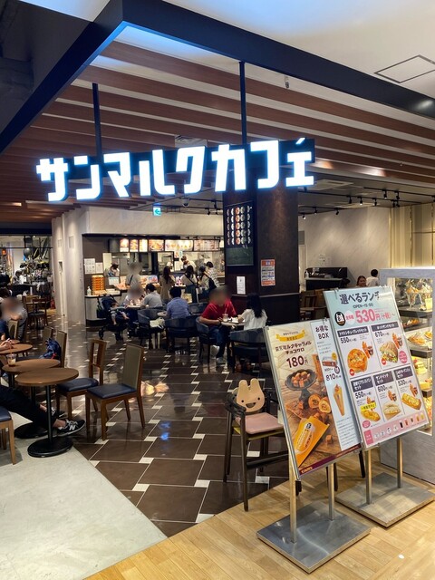 サンマルクカフェ ららぽーと海老名店 St Marc Cafe 海老名 パン 食べログ サンマルクカフェ ららぽーと海老名店 St Marc Cafe 海老名 パン 食べログ