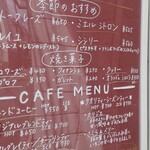 サロン ド テ エム エス アッシュ - 