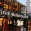 ミカドコーヒー 軽井沢旧道店