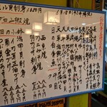 相撲寿司大砲部屋 - 