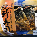 お弁当のヒライ - 