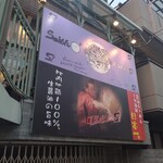 ロックンビリーS1 - 