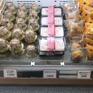 相生市でおすすめの美味しいケーキをご紹介 食べログ 相生市でおすすめの美味しいケーキをご紹介 食べログ