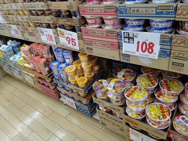 クスリのアオキ 七日市店 上州七日市 その他 食べログ クスリのアオキ 七日市店 上州七日市 その他 食べログ