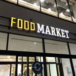 成城石井 - フードマーケット入口