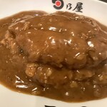 日乃屋カレー - 