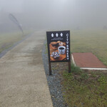 ザシティベーカリー HAKUBA MOUNTAIN HARBOR - 霧の中お店に向かう～向かう～☆
