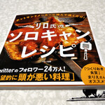 ザシティベーカリー - ホットサンドメーカー飯レシピ～☆