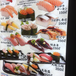 Daiki Suisan Kaitenzushi - 