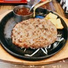 ハンバーグ専門店ボストン 長居店