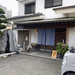 割烹 丸一 - 店頭