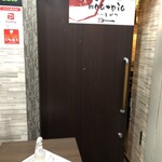 燻製 炭火焼 肉バル ミートピア - 