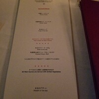 AKARENGA STEAK HOUSE - 