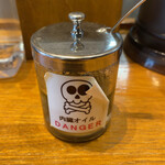 中村屋総本山 - 