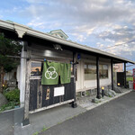 中村屋総本山 - 