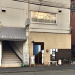 蕎麦切り 旗幟 - 