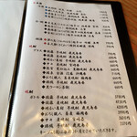 蕎麦切り 旗幟 - 