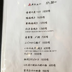 蕎麦切り 旗幟 - 