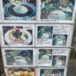 ロッダグループ - 