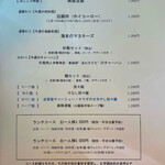 みこころ 無添加チャイナ935 - 