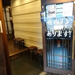 旨唐揚げと居酒メシ ミライザカ - お店の外観。テレビも観れるんですって！