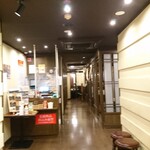 Umakaraagetoizakameshimiraizaka - 店内。