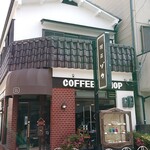 喫茶 ゾウ - 店前写真①