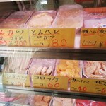 浦西精肉店 - エビカツですと！？