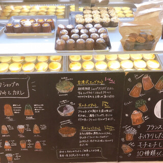 天満橋 谷町四丁目で人気のケーキ ランキングtop9 食べログ 天満橋 谷町四丁目で人気のケーキ ランキングtop9 食べログ