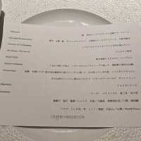 レフェルヴェソンス - 