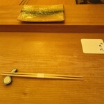 Sushi Mitsukawa - 